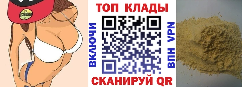 Наркошоп купить Кокаин МЕФ СК Гашиш Озёрск