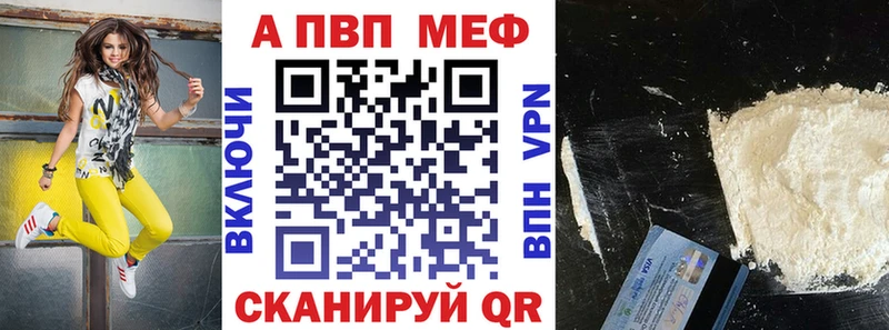 Купить закладки  Озёрск  Alfa_PVP крисы CK 