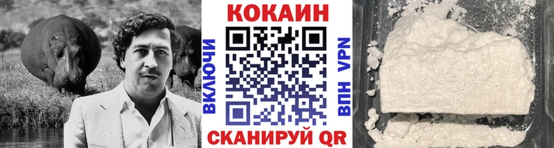 Купить где  Озёрск  Cocaine Columbia 