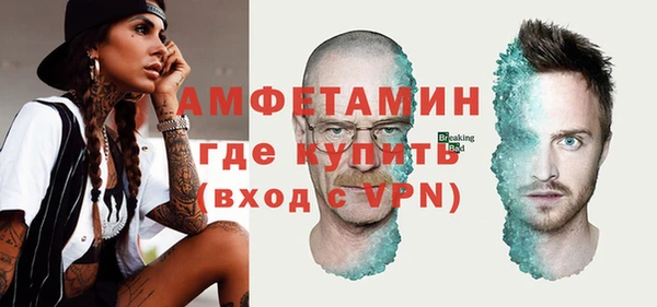 марихуана Горняк