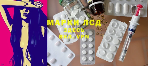 COCAINE Горно-Алтайск