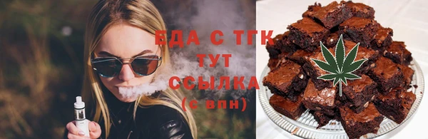 скорость Горнозаводск