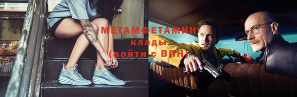 COCAINE Горно-Алтайск