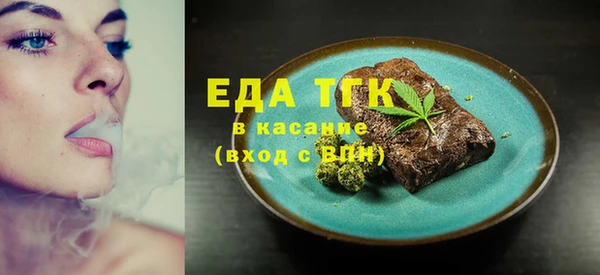 марихуана Горняк