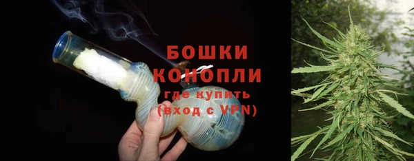 марихуана Горняк