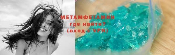 COCAINE Горно-Алтайск
