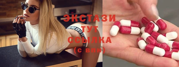 COCAINE Горно-Алтайск