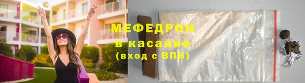 марихуана Горняк