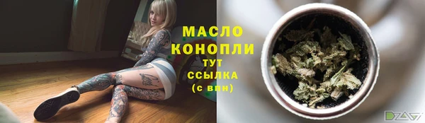 COCAINE Горно-Алтайск
