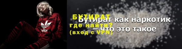 марихуана Горняк