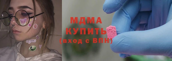 COCAINE Горно-Алтайск