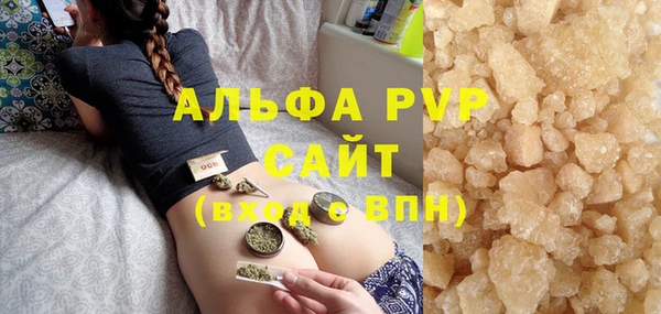 COCAINE Горно-Алтайск