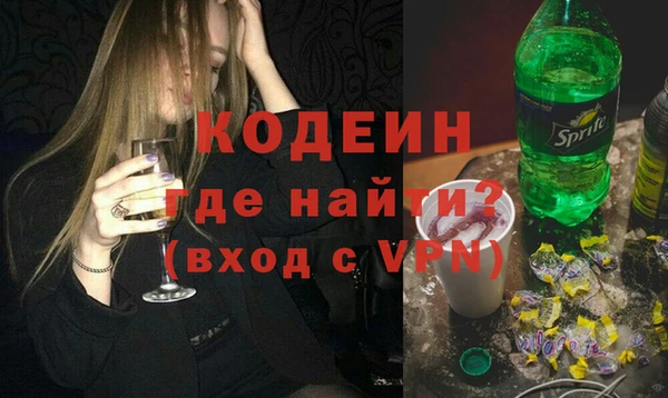 марихуана Горняк
