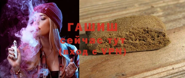 COCAINE Горно-Алтайск