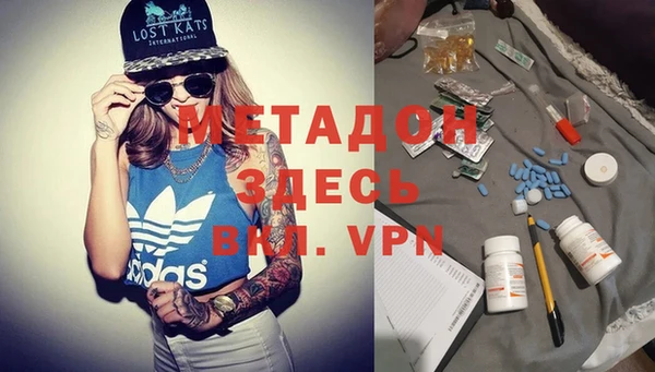 COCAINE Горно-Алтайск