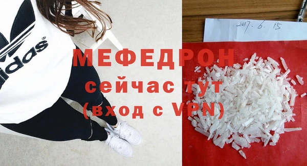 COCAINE Горно-Алтайск