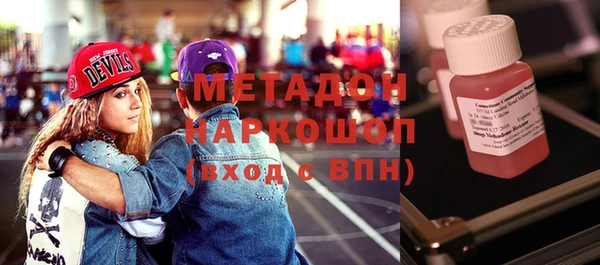 COCAINE Горно-Алтайск