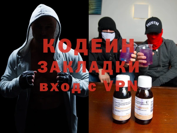 COCAINE Горно-Алтайск