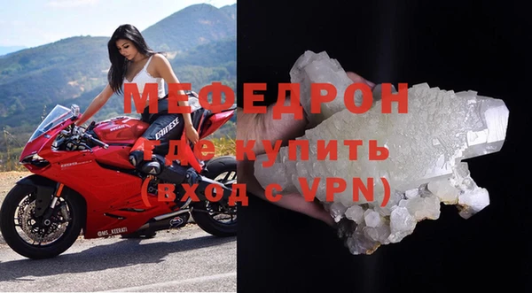 COCAINE Горно-Алтайск