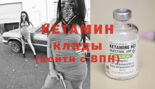 марихуана Горняк