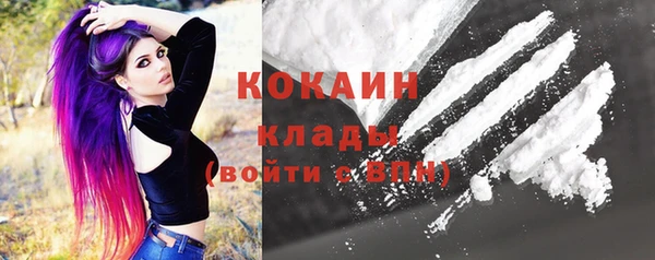 марихуана Горняк