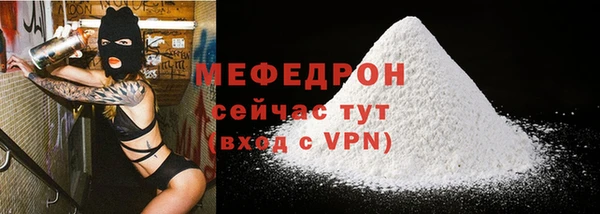 марихуана Горняк