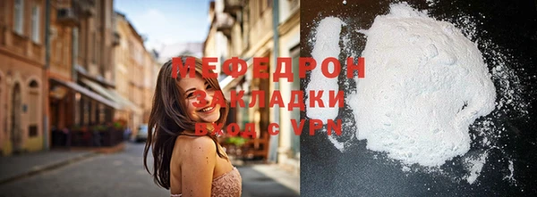 COCAINE Горно-Алтайск