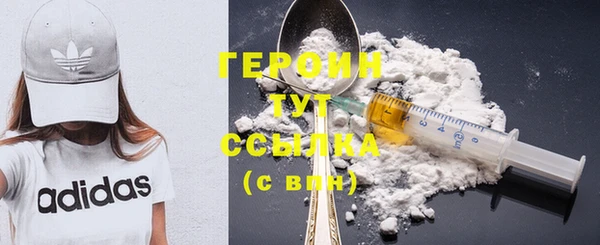 марихуана Горняк