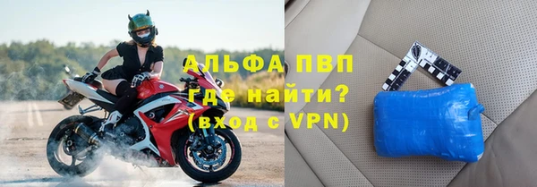 марихуана Горняк