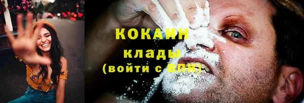 марихуана Горняк