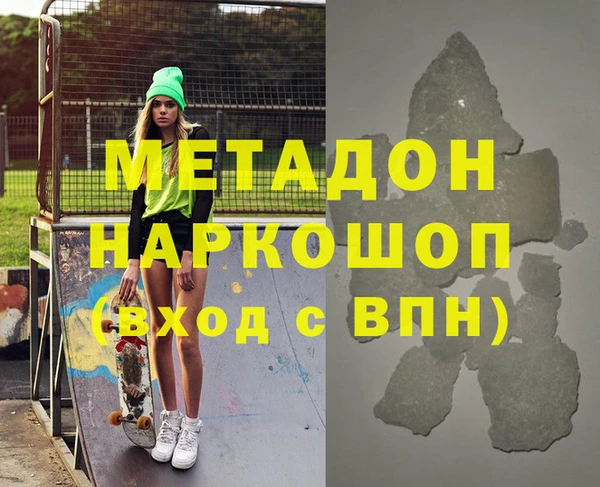 COCAINE Горно-Алтайск
