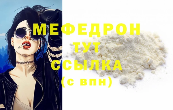 скорость Горнозаводск