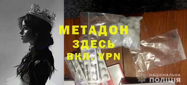 COCAINE Горно-Алтайск