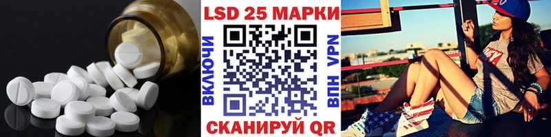 ЛСД экстази ecstasy Озёрск